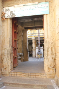 .. and an entrance to the other Hindu Temple